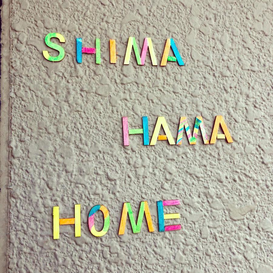 Shima Hama Home 미야자키 외부 사진